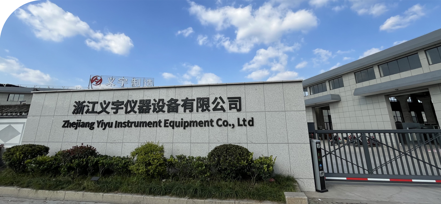 Zhejiang Yiyu Instrumentum Apparatus Co., Ltd.